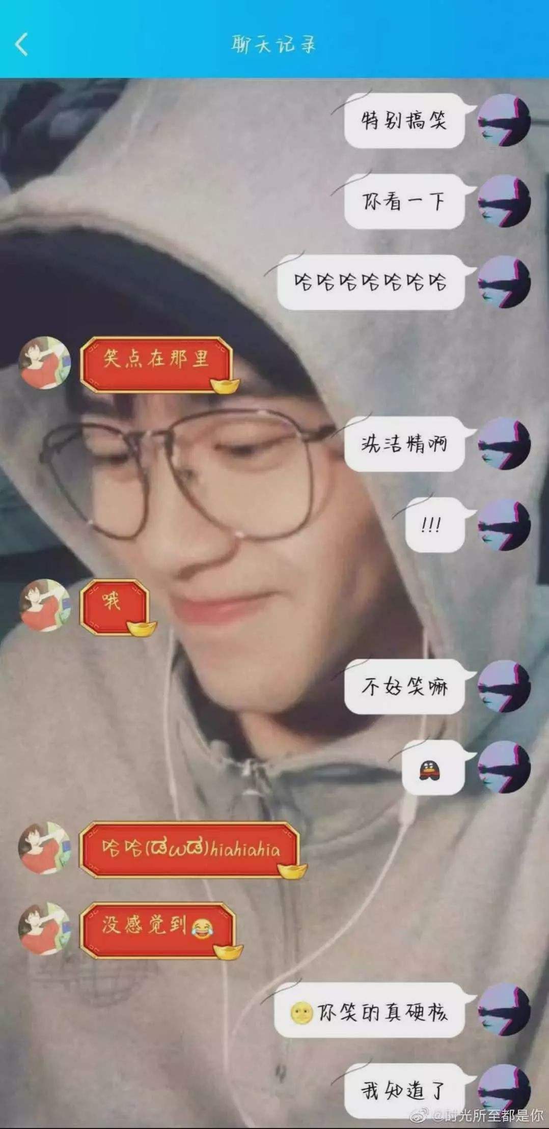 黄慧慈聊天记录(公孙鱼飞的聊天记录)