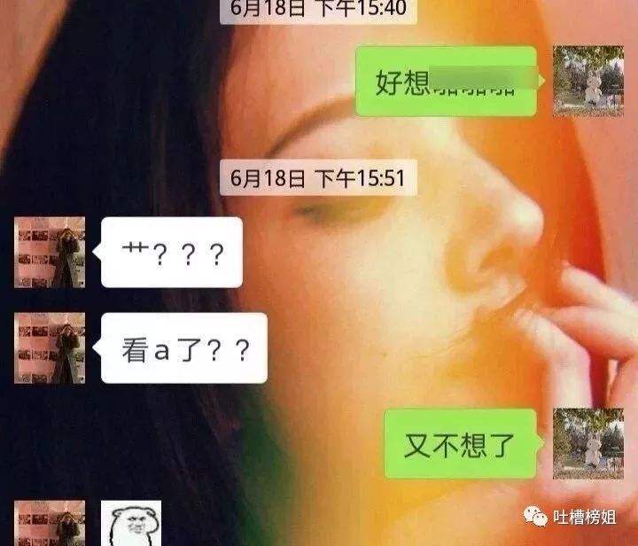 黄慧慈聊天记录(公孙鱼飞的聊天记录)