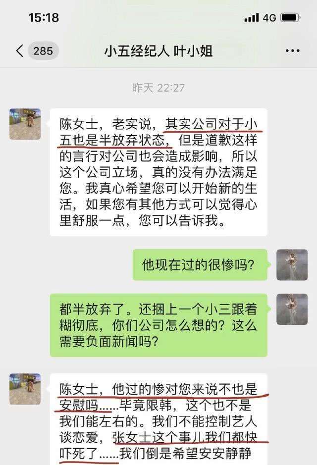 凭借手机聊天记录能起诉别人吗(通过聊天记录可以起诉吗)