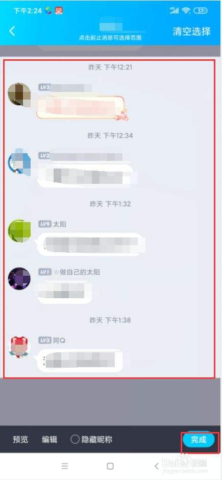 华为如何截图长条聊天记录(华为手机怎么截屏聊天记录)