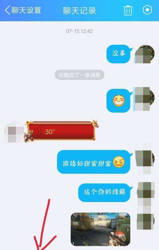 qq群聊天记录很久以前怎么恢复(群怎样恢复聊天记录)