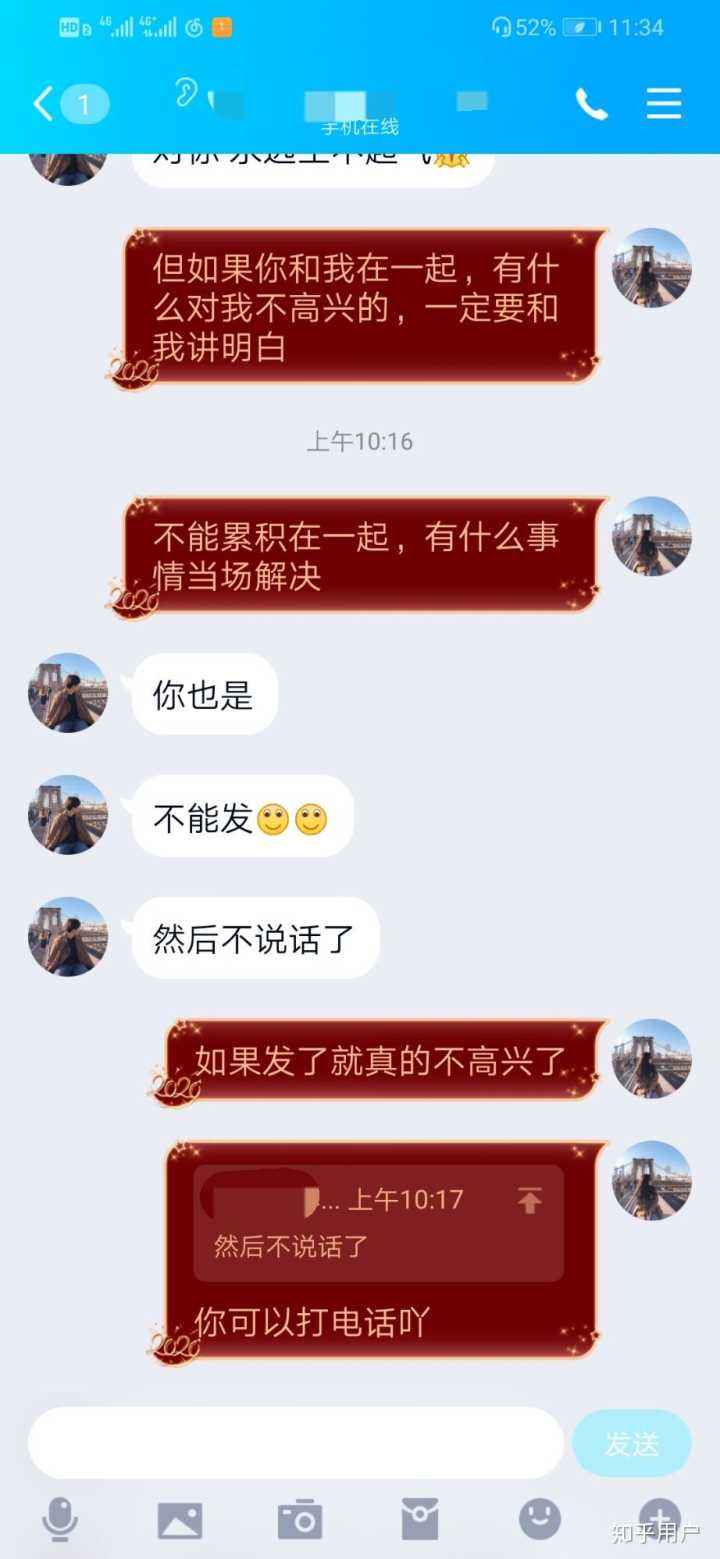 恋爱聊天记录配什么音乐(恋爱笔记音乐)