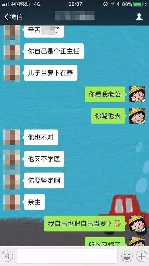 把别人聊天记录发给身边人看(别人把你的聊天记录给别人看)