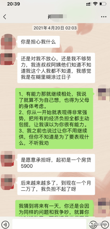 摆摊情感聊天记录(记录摆摊生活)