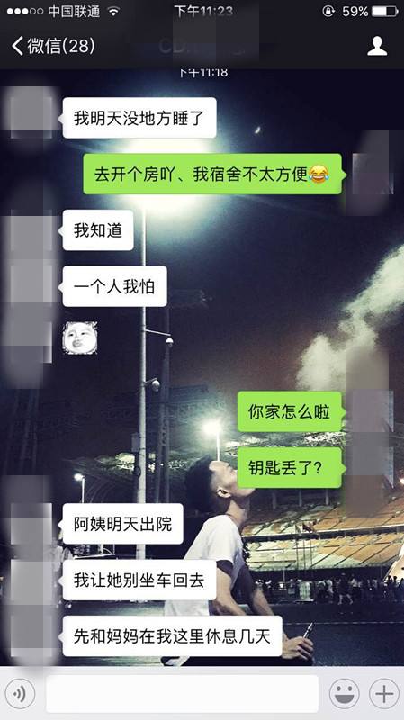 女朋友贼作的聊天记录(女朋友把聊天记录删了怎么找回)