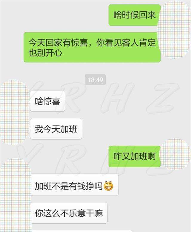 兄弟和我老婆聊天记录(和兄弟的老婆聊天说明什么)