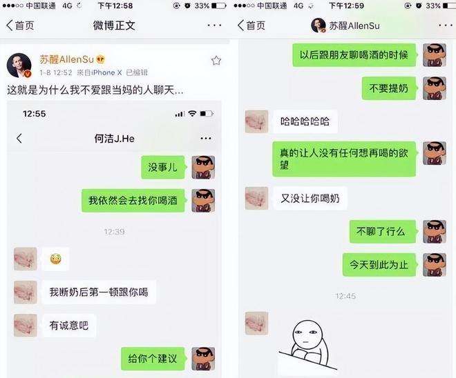 兄弟和我老婆聊天记录(和兄弟的老婆聊天说明什么)