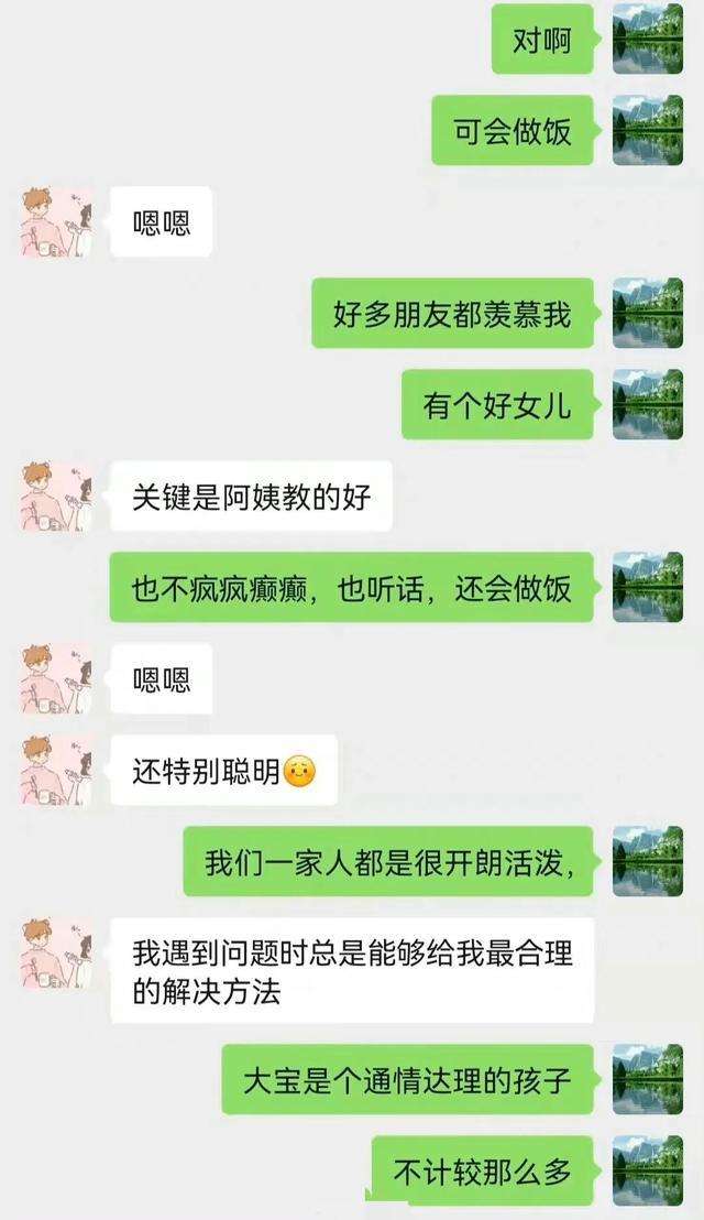 男朋友清空聊天记录怎么查岗(男朋友经常清空聊天记录)