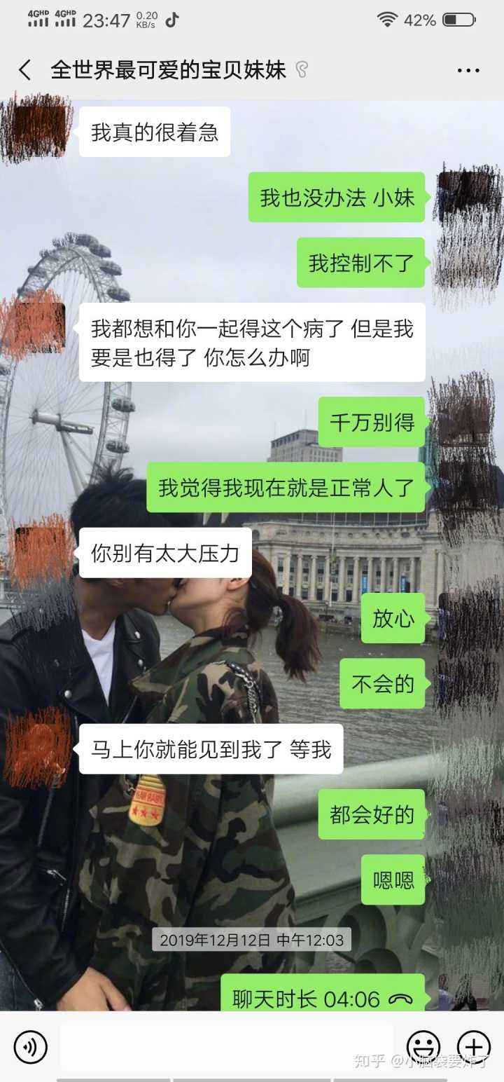 抑郁症咨询医生的聊天记录(跟抑郁症患者聊天)