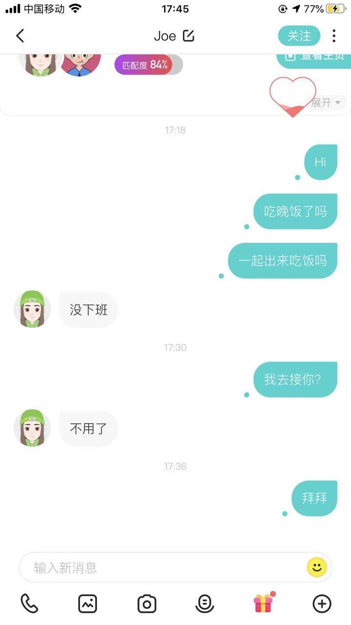 积目可以恢复聊天记录吗(积目怎么恢复以前的聊天记录)