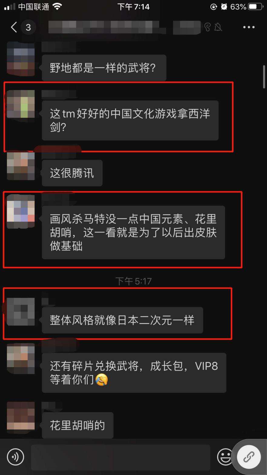 手游的聊天记录(手游的聊天记录可以查到么)