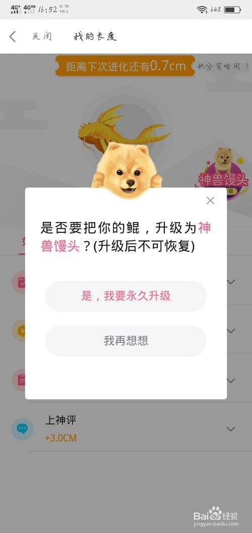 皮皮搞笑聊天记录长图(皮皮搞笑照片)