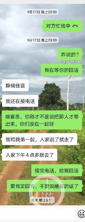 纪委能调取几年的聊天记录(纪检查案件会调取微信聊天记录吗)