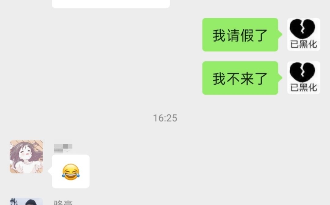 老婆发牢骚的聊天记录(老婆发牢骚,如何回信息)