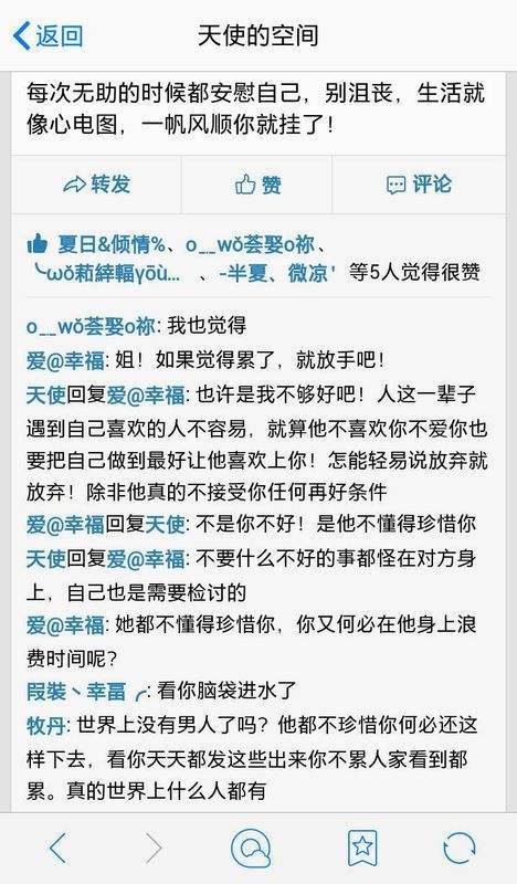 飞聊的聊天记录警察可以调去吗(警察能调到微信聊天记录吗)