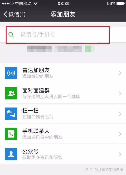 恢复的聊天记录可以作为证据么(恢复聊天记录可信吗)