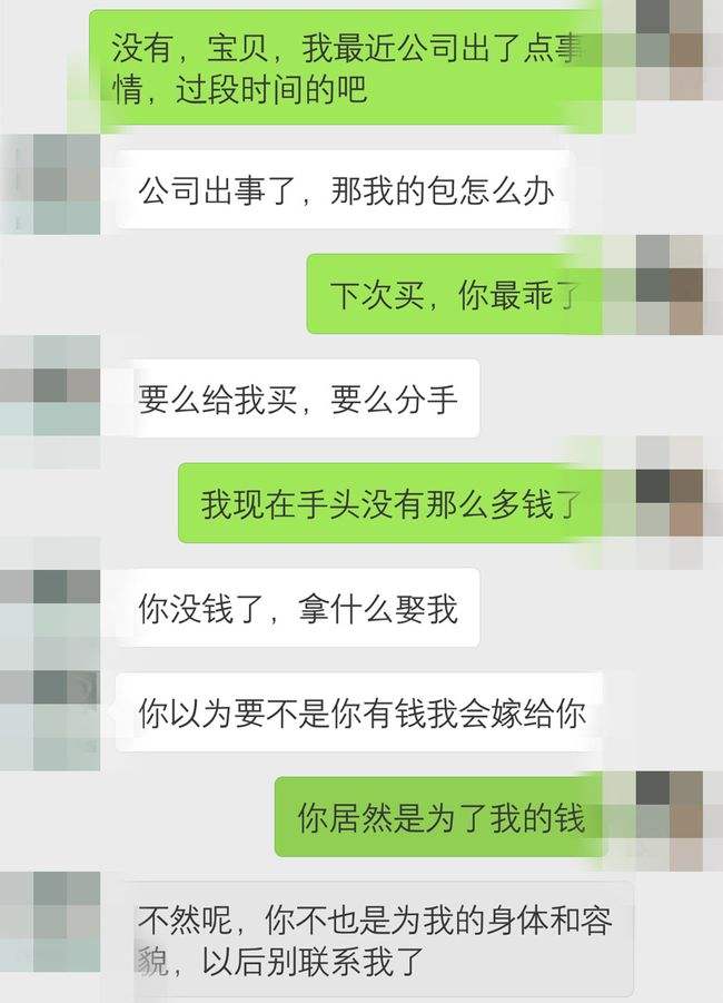 为什么少妇和我天天聊天记录的简单介绍