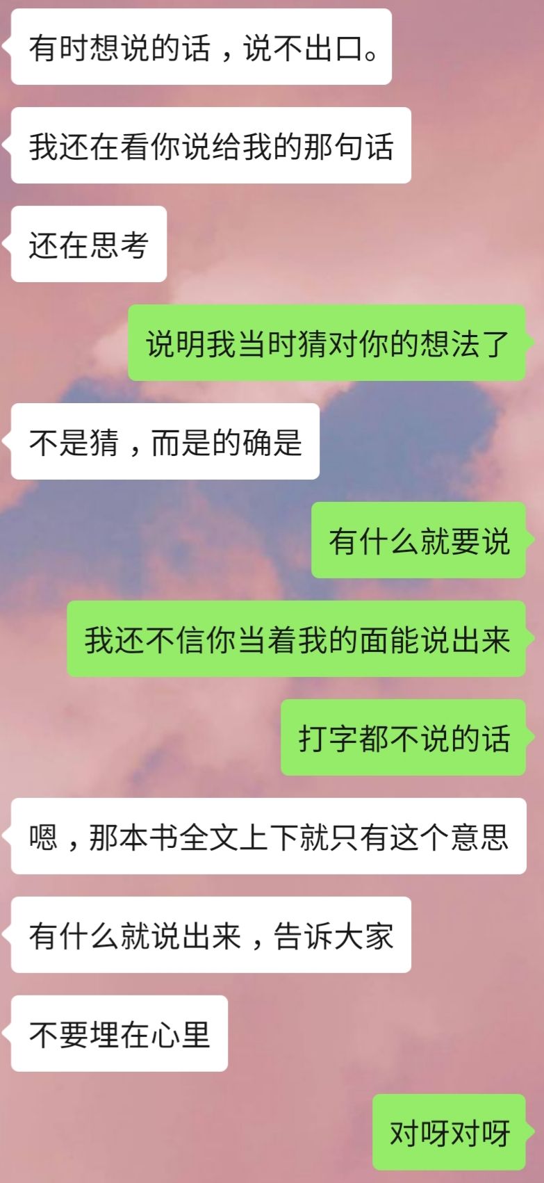 你有没有回看以前的聊天记录(如何查回以前的聊天记录)