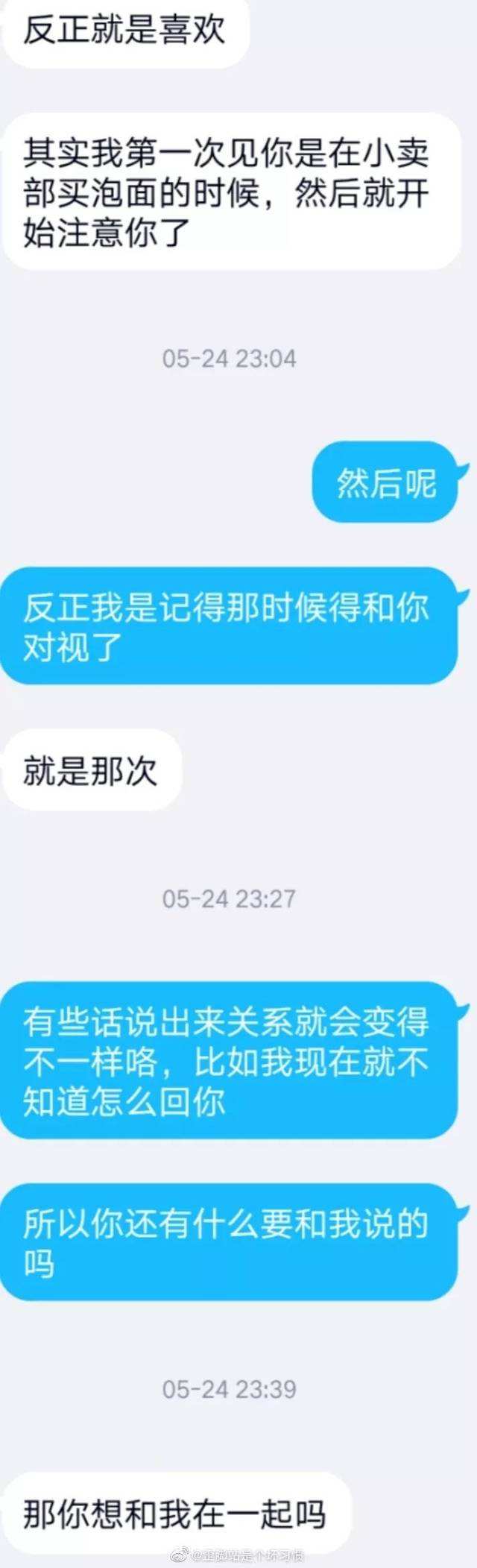 卑微聊天记录照片(聊天纪录图片)