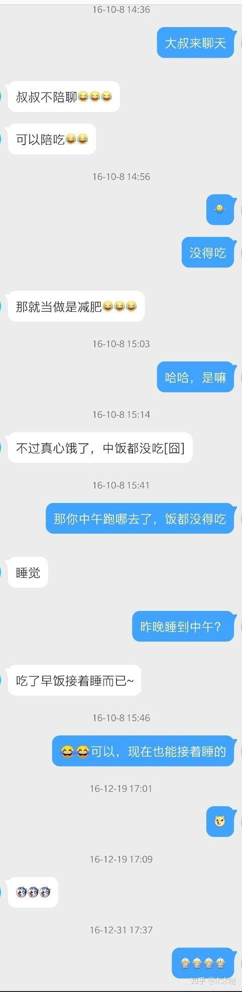 知乎如何找到很久以前的聊天记录(知乎上的聊天记录删除了之后对方那边还有聊天记录吗)