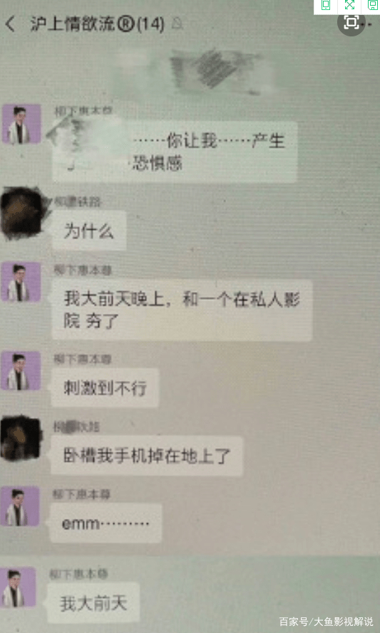 关于性爱的聊天记录(怎么彻底删除微信聊天记录)