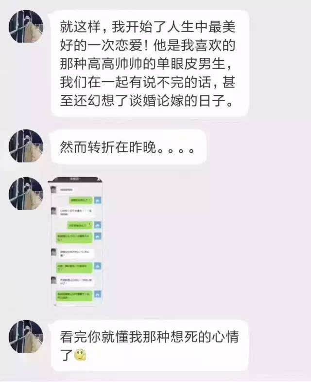 套路姐姐要钱聊天记录的简单介绍