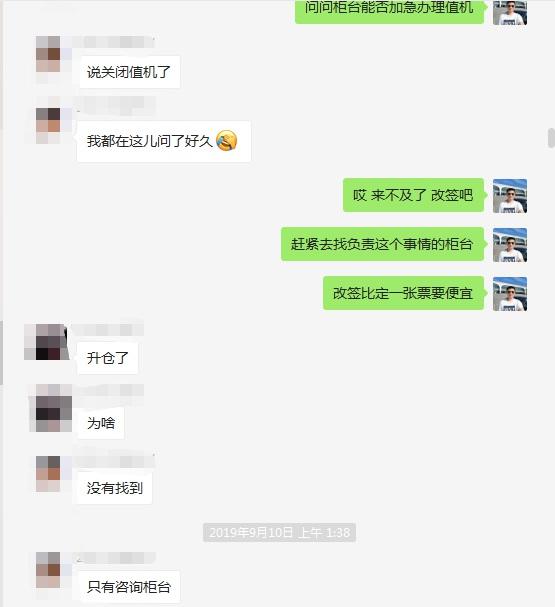 看聊天记录会卡(为什么看聊天记录会卡)