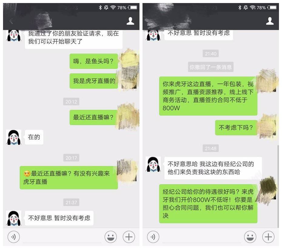 看聊天记录会卡(为什么看聊天记录会卡)