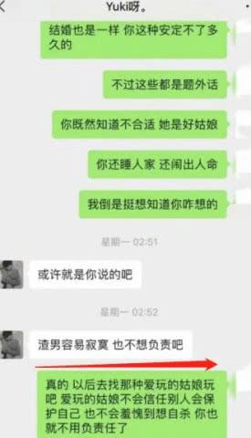 碟中谍王者聊天记录(王者荣耀对局回顾聊天记录)