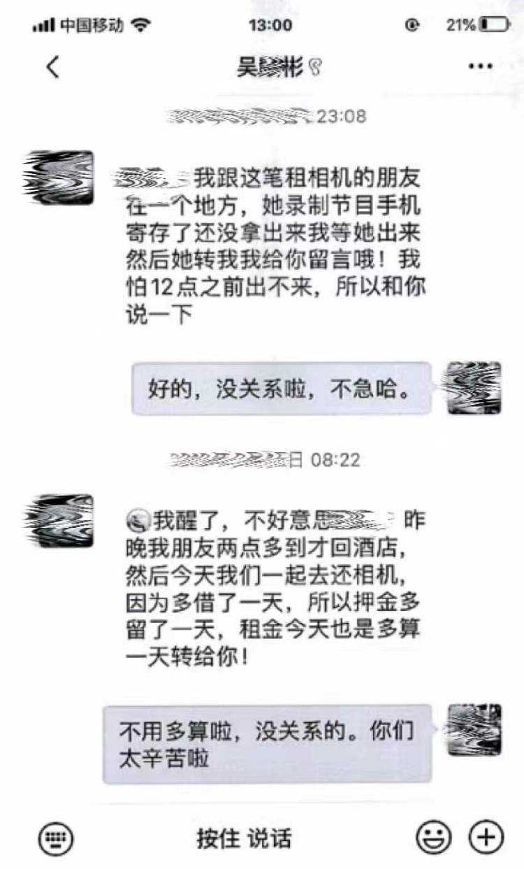 借钱不立借据聊天记录(聊天记录能证明借钱事实吗)