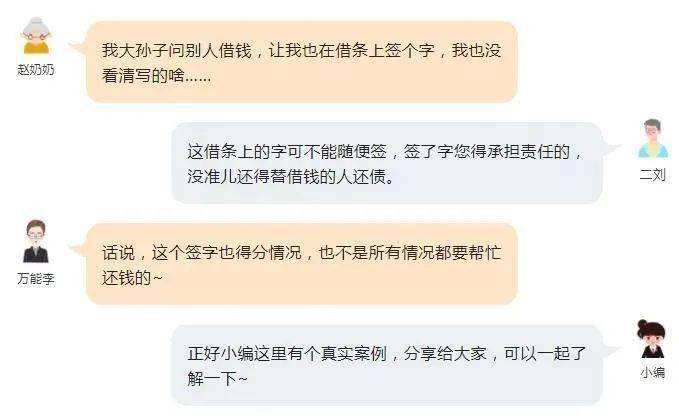 关于张晓磊聊天记录的信息