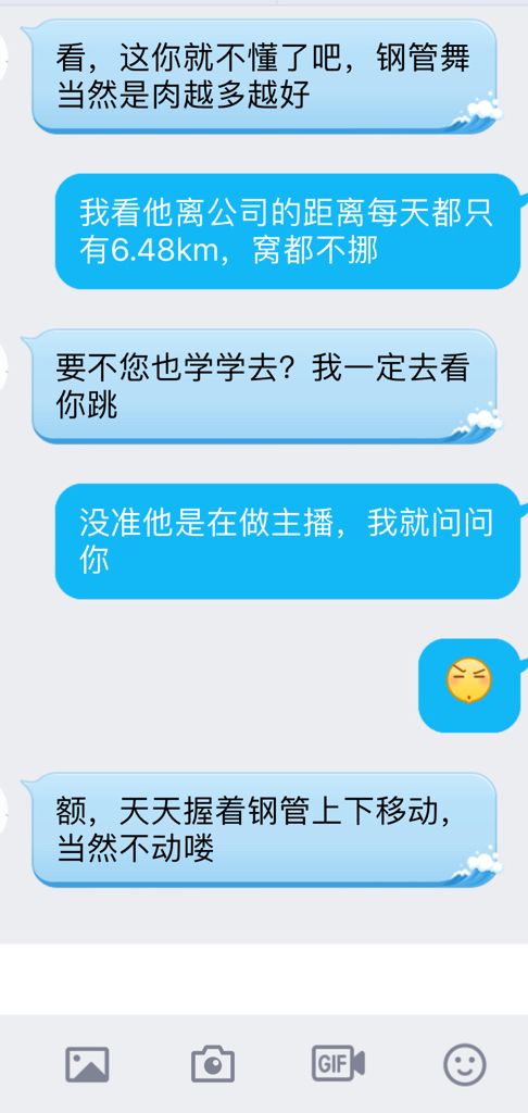 怎么翻出来聊天记录第一句(怎么快速翻到聊天记录的第一条)