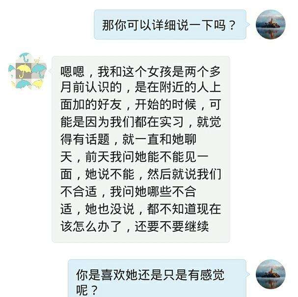 怎么翻出来聊天记录第一句(怎么快速翻到聊天记录的第一条)