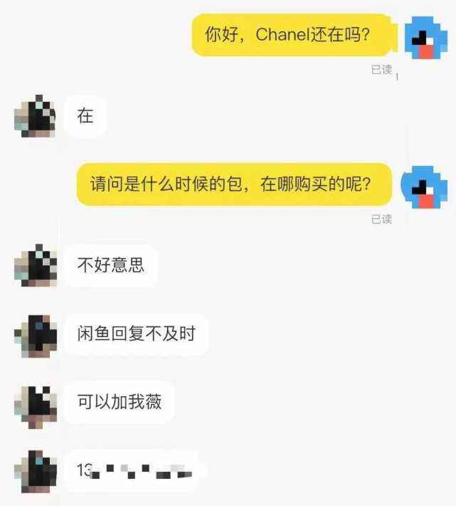 海王微信聊天记录图片的简单介绍