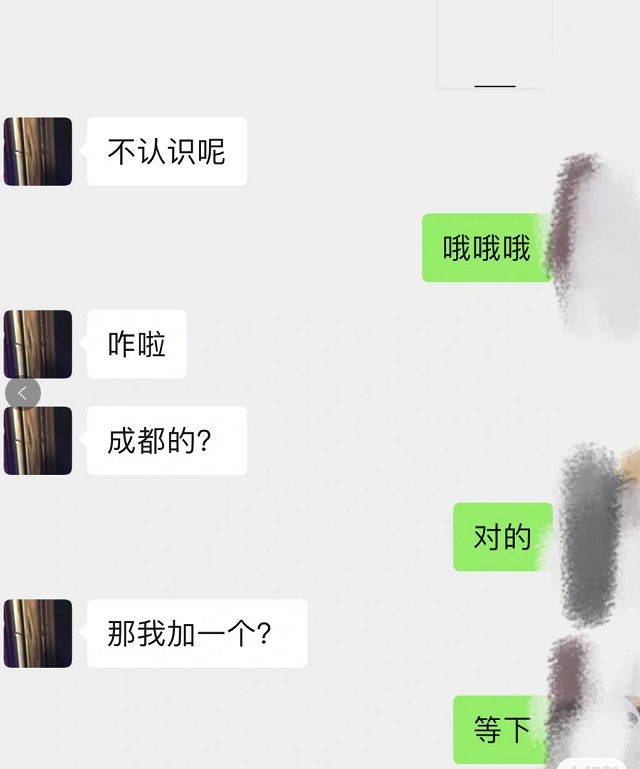 与前同事的暧昧聊天记录(如何发现同事间暧昧的表现)