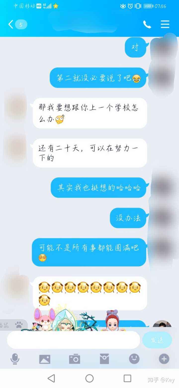 与前同事的暧昧聊天记录(如何发现同事间暧昧的表现)