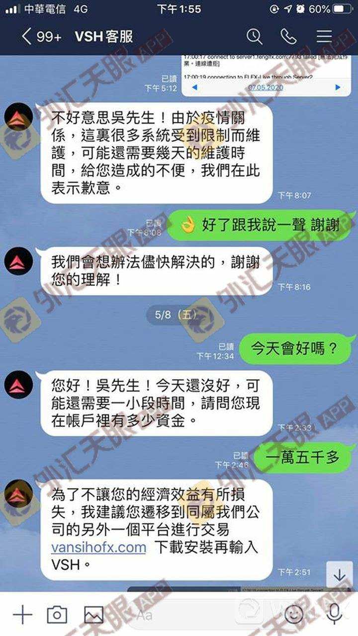 股民和老师的聊天记录(股民和股民是怎么聊天的)