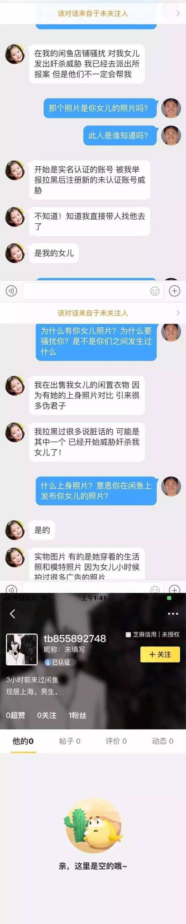 嫖娼事后通过聊天记录抓了(嫖娼只有聊天记录会被拘留吗)