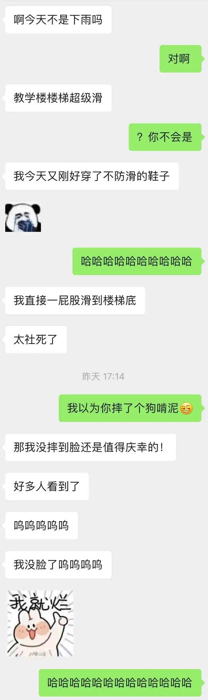 那些朋友圈发聊天记录的(和朋友的聊天记录发朋友圈)