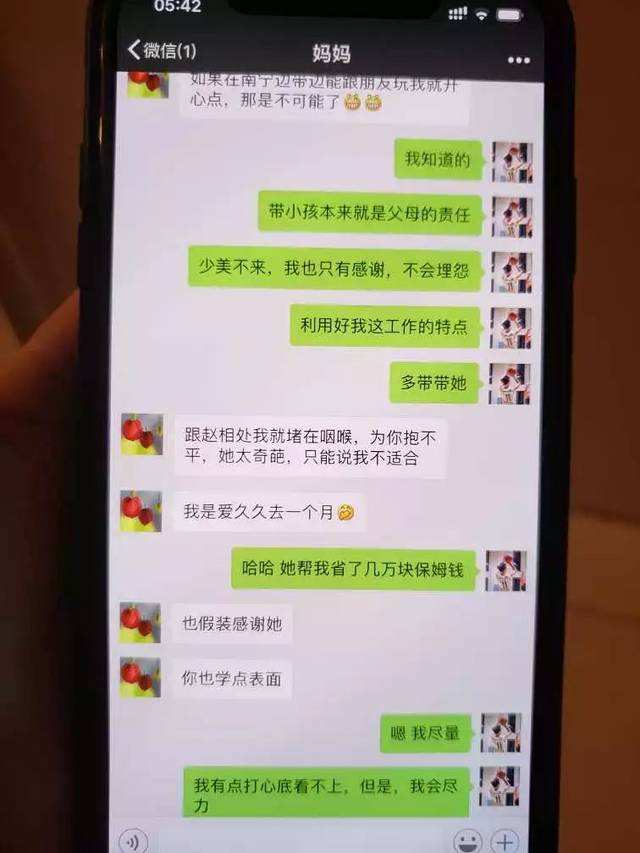 嫖娼事后通过聊天记录抓了(嫖娼只有聊天记录会被拘留吗)