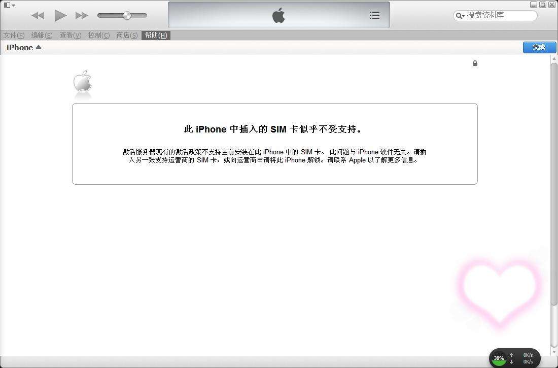 itunesqq聊天记录(itunes会备份聊天记录吗)