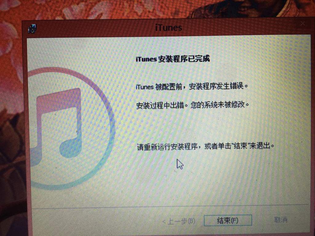 itunesqq聊天记录(itunes会备份聊天记录吗)