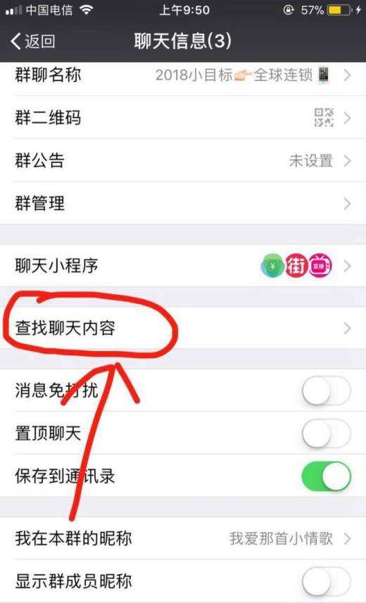 微信有什么方法隐藏聊天记录的简单介绍