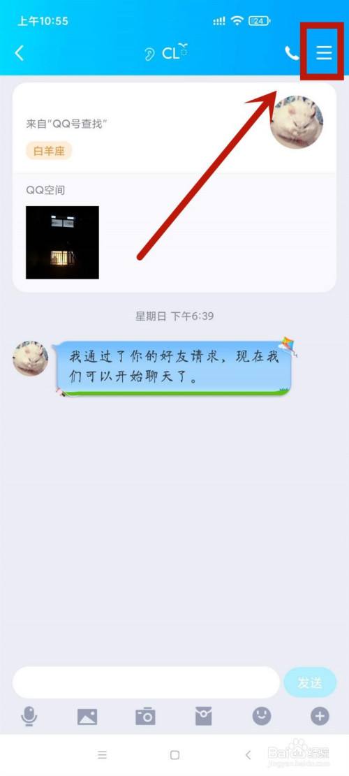 怎么不加qq可以聊天记录(手机怎么不加好友看聊天记录)