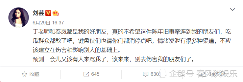 关于于正回应邓莎聊天记录的信息