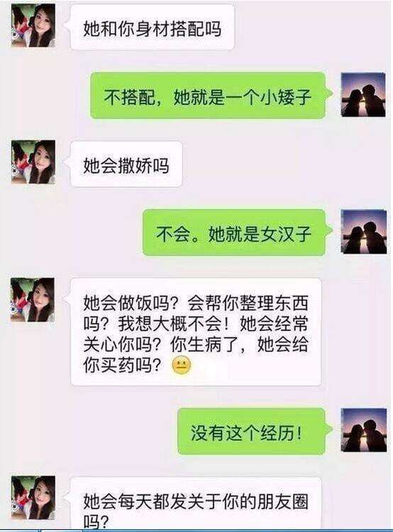 寂寞女人微信聊天记录(一个寂寞的女人爱微信聊天)