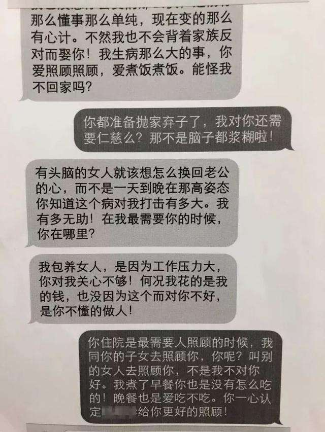 聊天记录能不能作为公证使用(微信聊天记录可以公证处公证吗?)