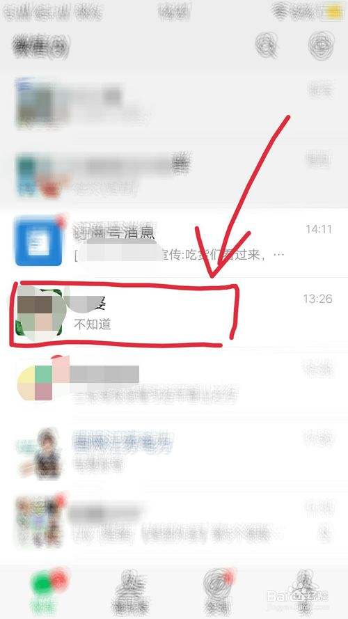 怎样快速查找群聊天记录(微信群怎样快速查找聊天记录)