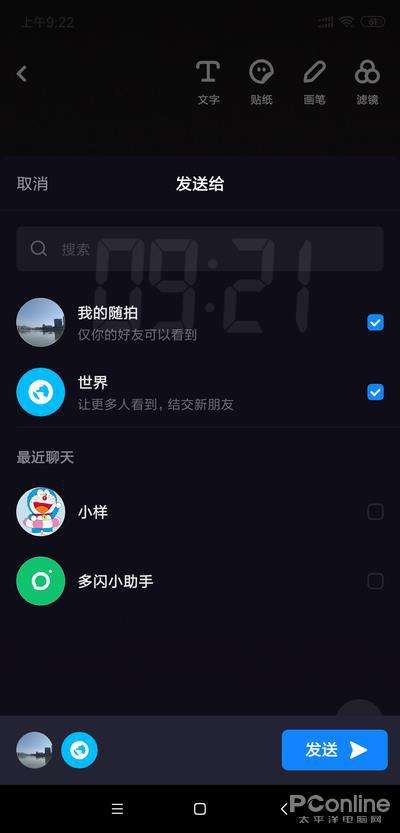 抖音直播微信聊天记录怎么查(抖音和微信的聊天记录可以查询吗)