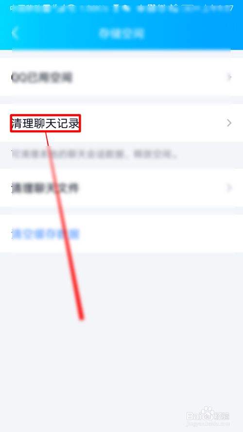 qq怎么把聊天记录发给好友(怎么把聊天记录发送给好友)